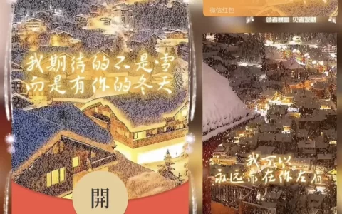 [爱情系列] 我期待的不是雪，而是有你的冬天 /bz
