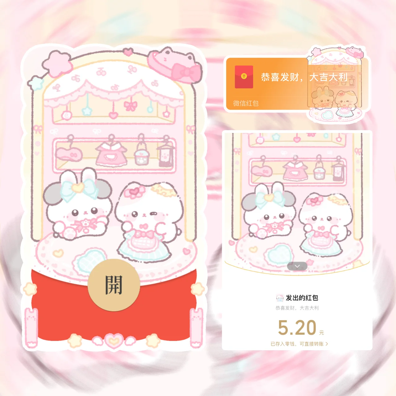 [卡通系列] 小猫的换衣间