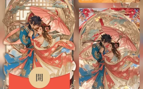 [情侣系列] 凤羽令情侣2/wl