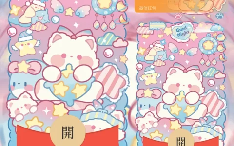 [卡通系列]星空小熊