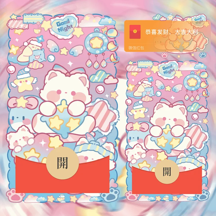 [卡通系列]星空小熊