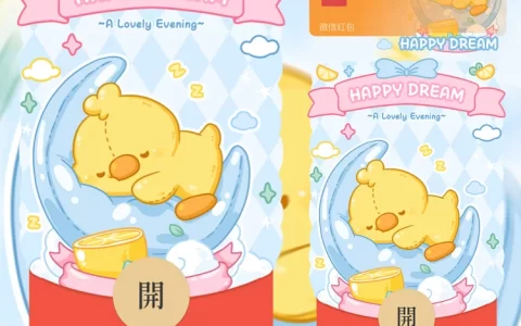 [卡通系列] 月牙小黄鸭