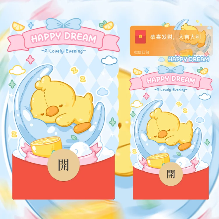 [卡通系列] 月牙小黄鸭