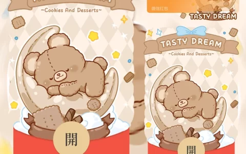 [卡通系列]月牙小熊