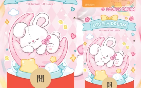 [卡通系列] 月牙小兔
