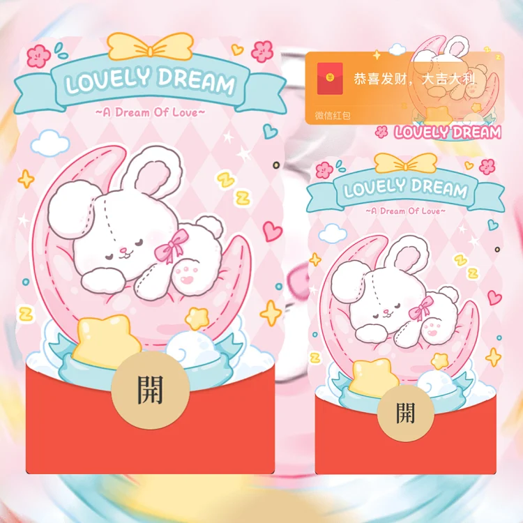 [卡通系列] 月牙小兔