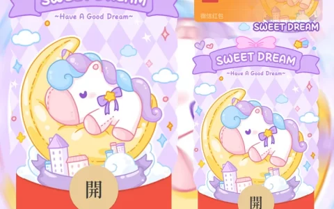 [卡通系列] 月牙独角兽