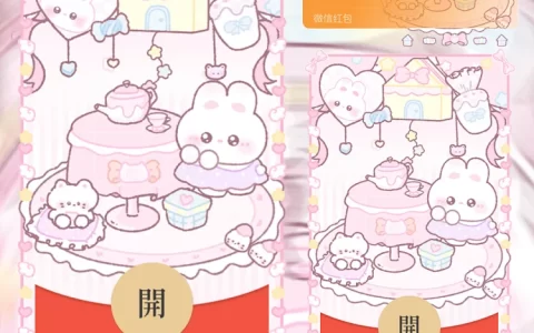 [卡通系列] 下午茶兔兔