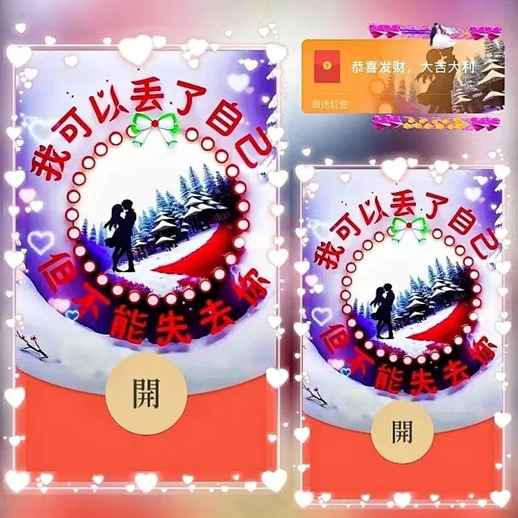 [爱情系列] 不能失去你/新版动态/ds