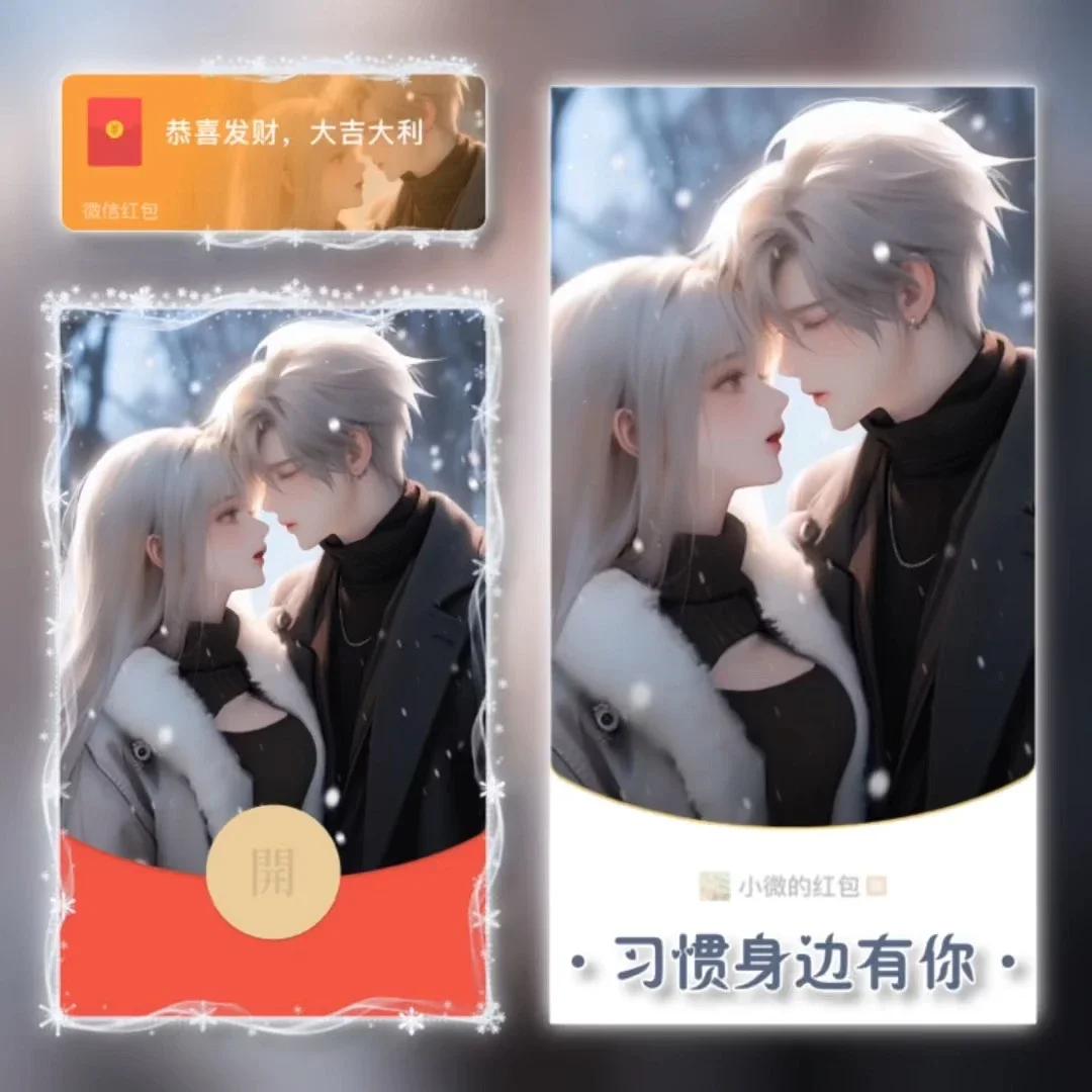 [爱情系列] 习惯身边有你/tao