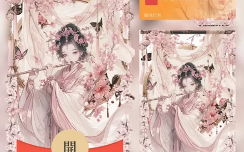 [情侣系列] 樱花苑/女/tao