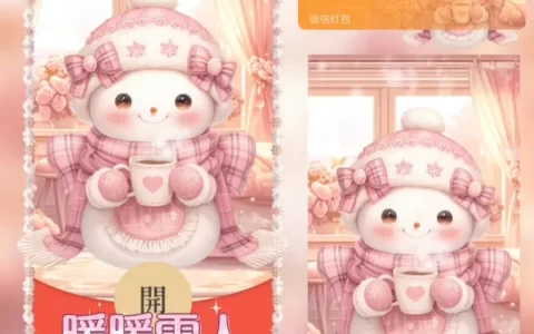 [卡通系列] 暖暖雪人/xye