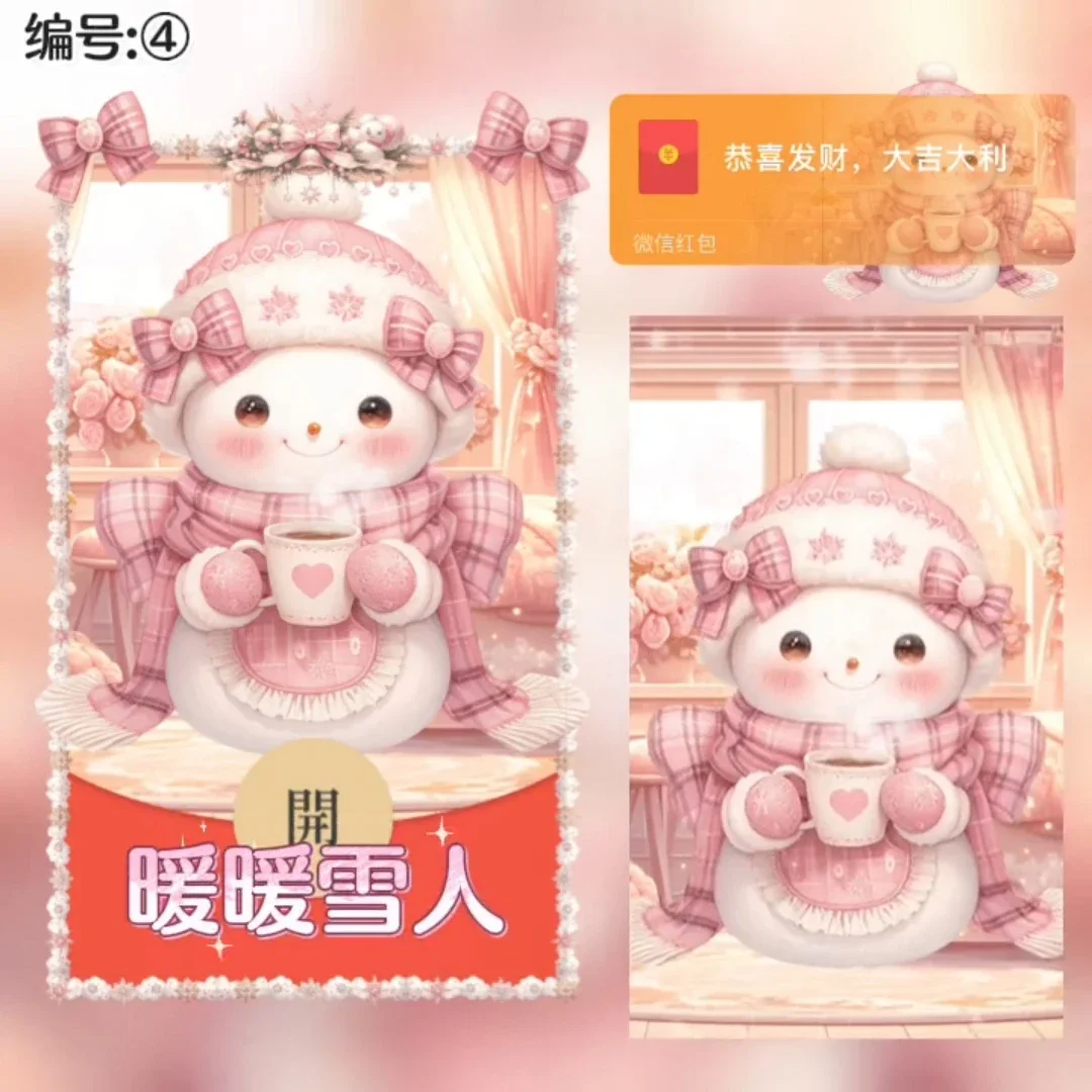 [卡通系列] 暖暖雪人/xye