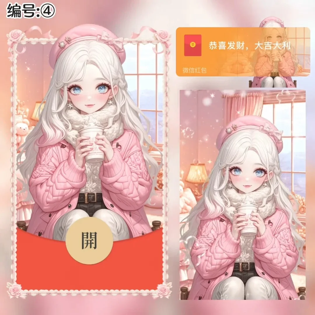 [奶茶系列] 冬日奶茶/xye
