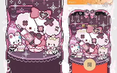 [nono狗系列] nono狗/黑粉像素风