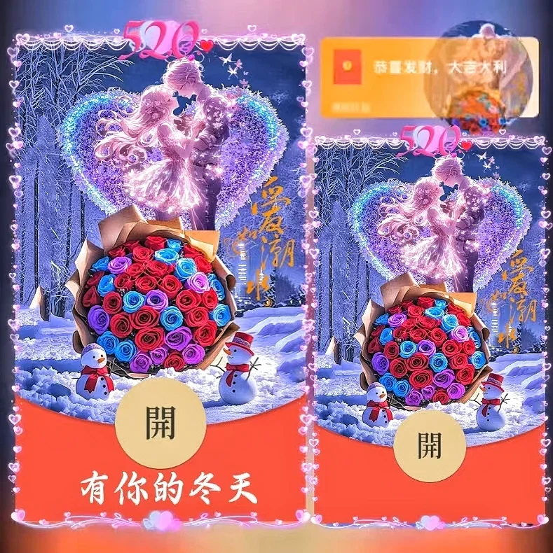 [爱情系列] 有你的冬天/ds