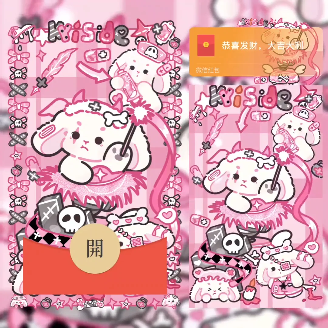 [卡通系列] 小恶魔狗狗