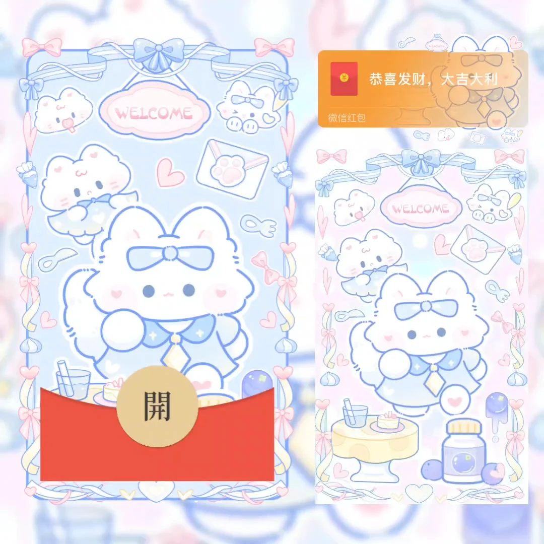 [卡通系列] 下午茶派对