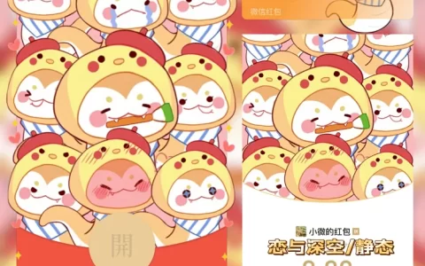 [游戏系列] 恋与深空/祁煜的灵蛇/静态/ab