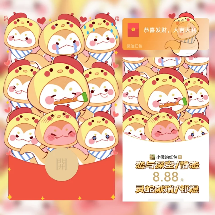 [游戏系列] 恋与深空/祁煜的灵蛇/静态/ab