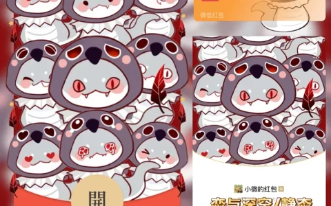 [游戏系列] 恋与深空/秦彻的灵蛇/静态/ab