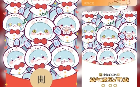 [游戏系列] 恋与深空/黎深的灵蛇/静态/ab