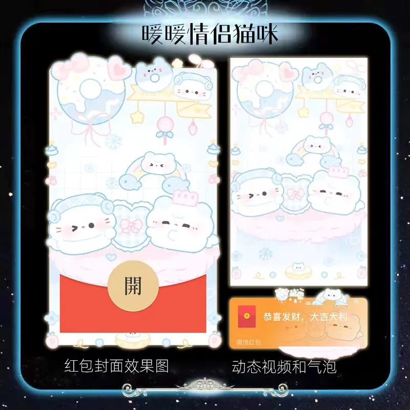 [卡通系列] 暖暖情侣猫咪