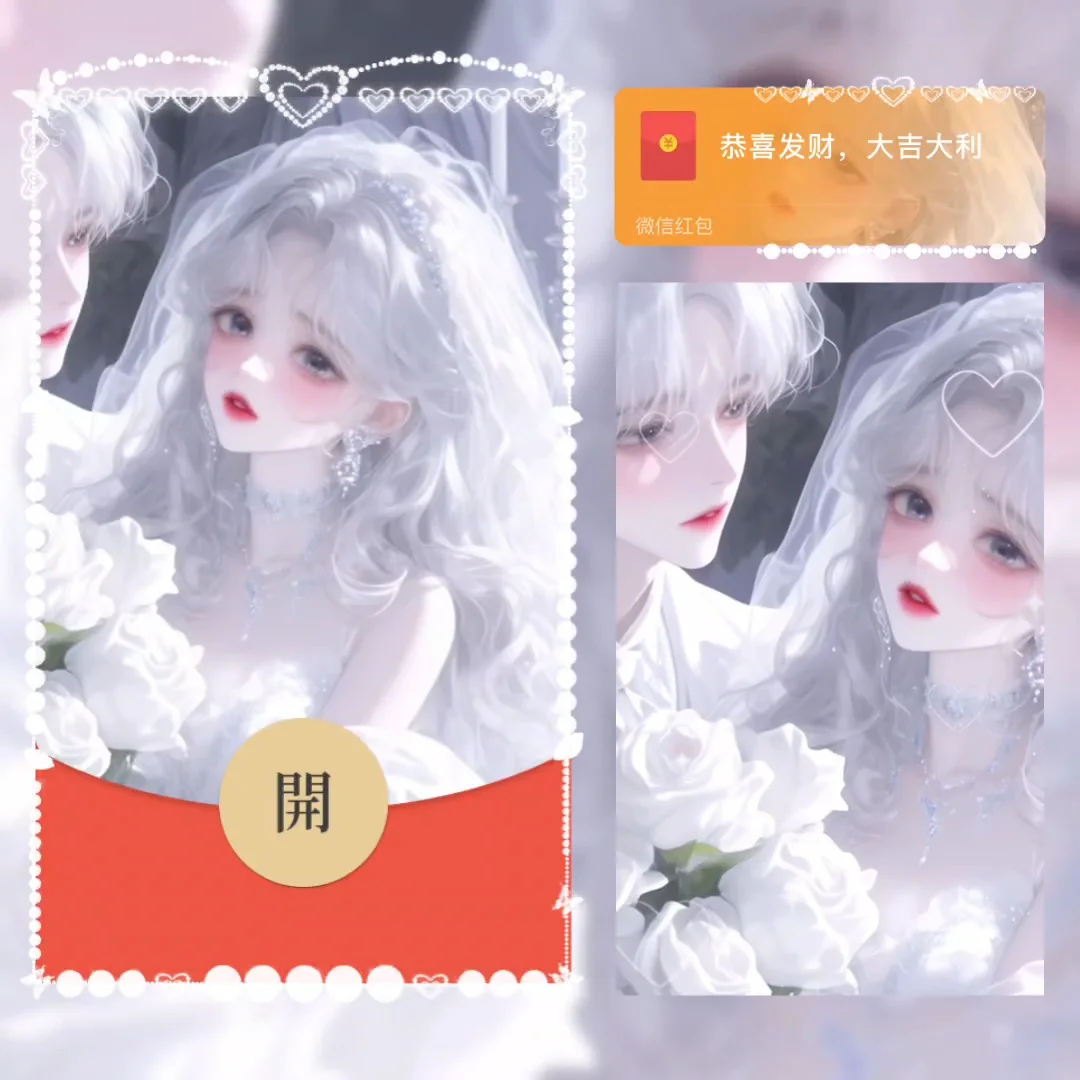 [情侣系列] 梦中情纱/女