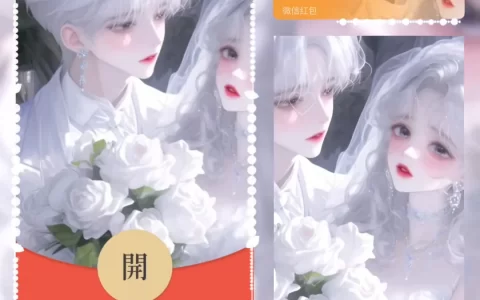 [情侣系列] 梦中情纱/男