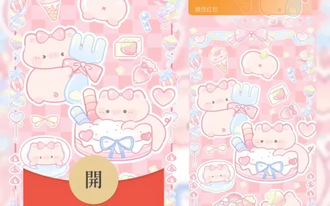 [卡通系列] 萌猪蛋糕派对