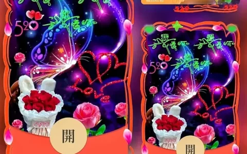[爱情系列] 我爱你/新版动态/ds