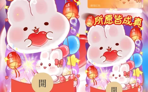 [福利系列] 所愿皆成真/svip