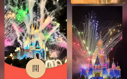 [烟花系列] 彩色梦幻城堡烟花/bao