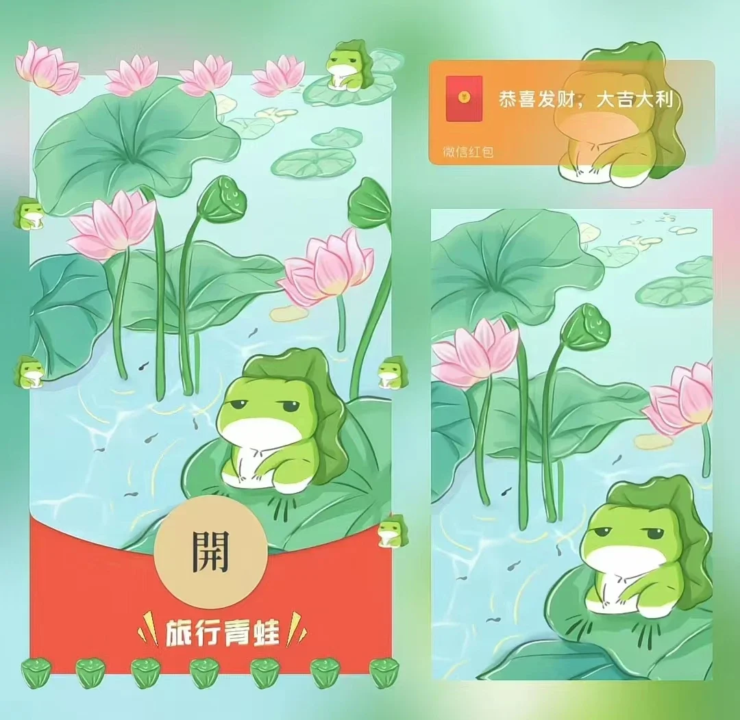 [趣味系列] 旅行青蛙/动态/xn