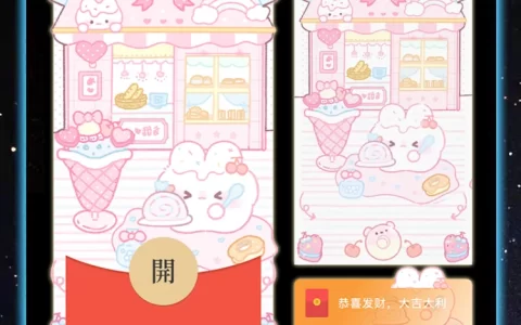 [卡通系列] 萌兔甜品店