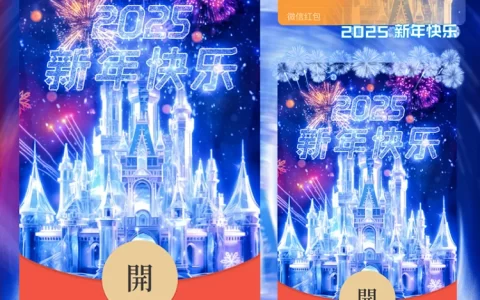 [烟花系列] 2025蓝色新年烟花