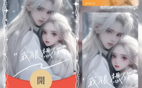 [爱情系列] 我很想你