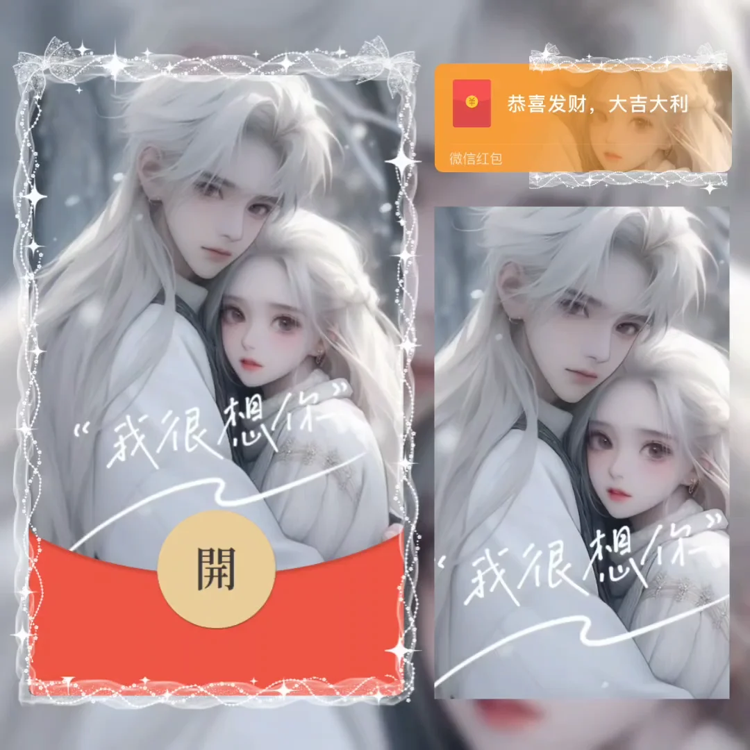 [爱情系列] 我很想你