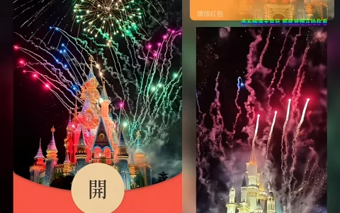 [烟花系列] 星辰城堡烟花/bao