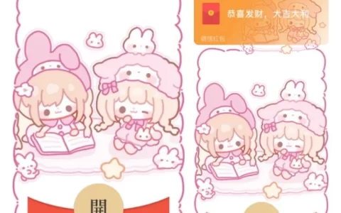 [卡通系列] 美乐蒂女孩/静态/无售后/tao