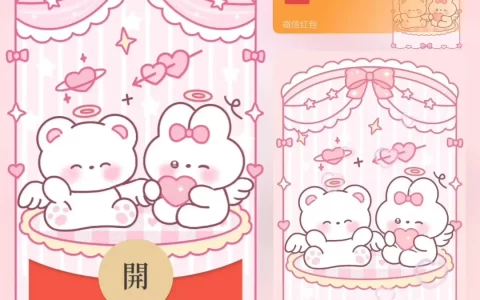 [卡通系列] 可爱小熊兔兔/bai