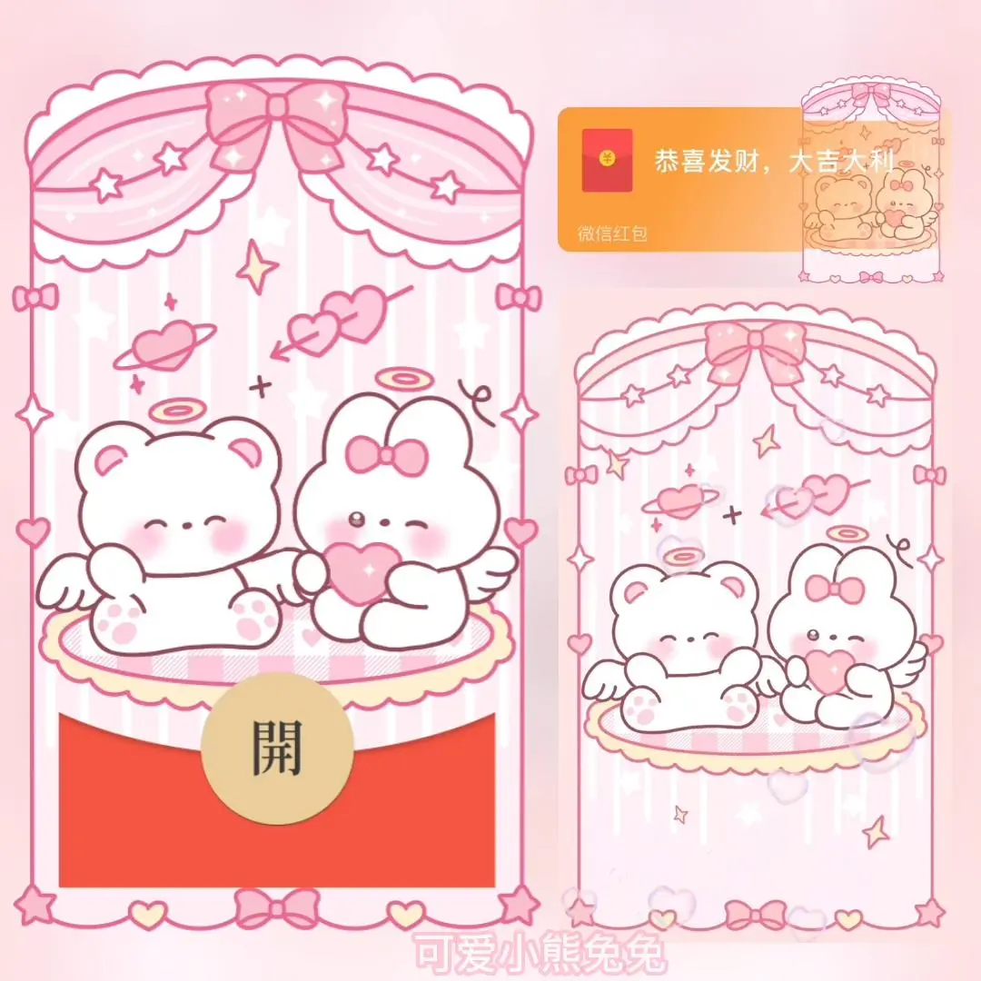 [卡通系列] 可爱小熊兔兔/bai