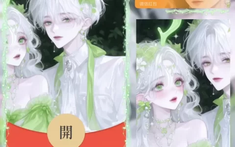 [情侣系列] 情侣瑶瑶/男