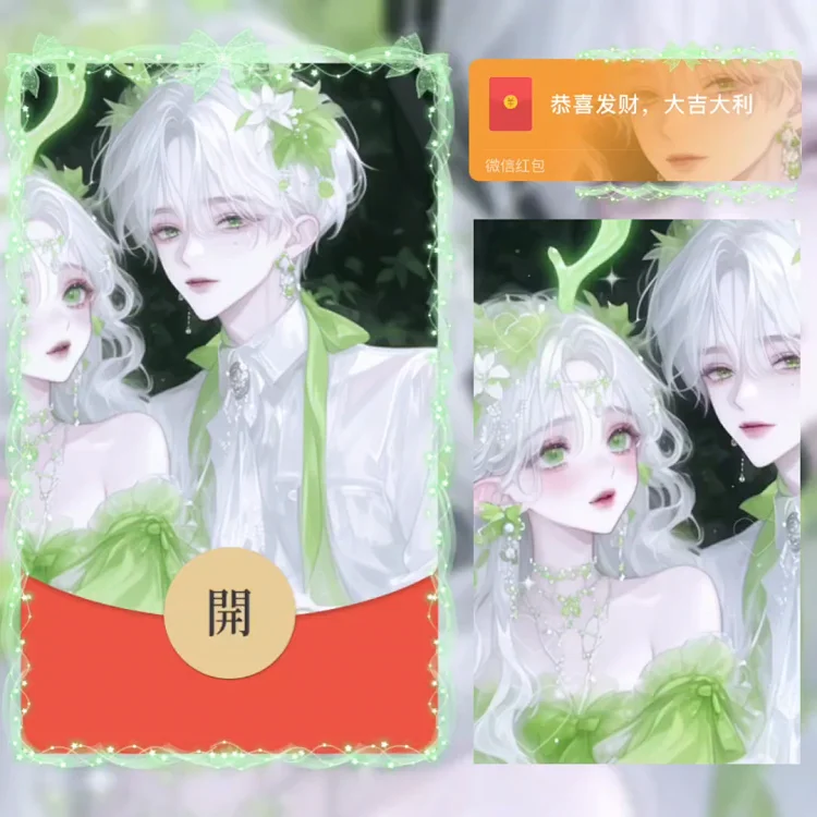 [情侣系列] 情侣瑶瑶/男