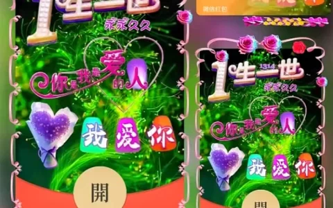 [爱情系列] 你是我最爱的人/新版动态/ds
