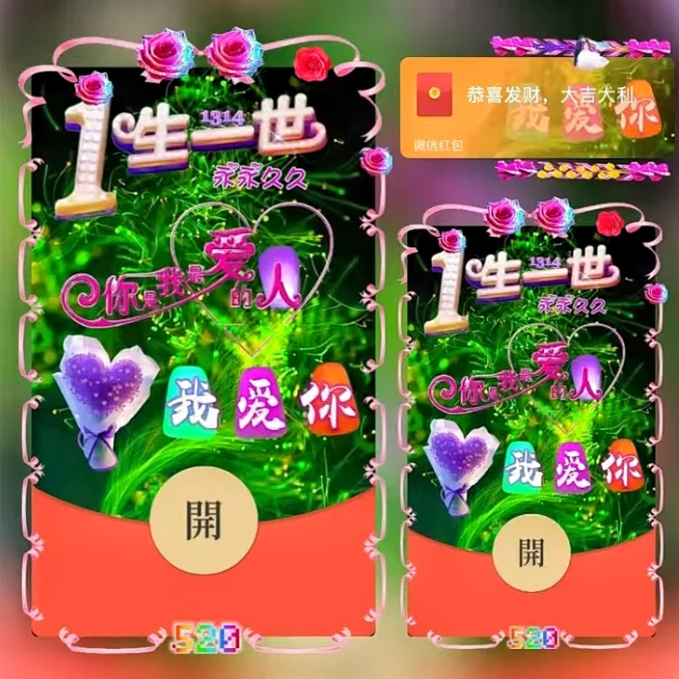 [爱情系列] 你是我最爱的人/新版动态/ds