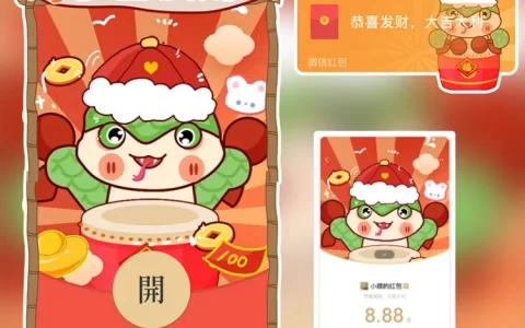 [暴富系列] 恭喜发财/HYQ