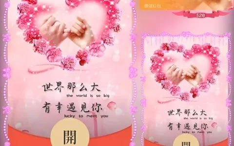 [爱情系列] 有幸遇见你/ds