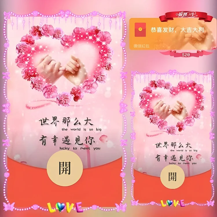 [爱情系列] 有幸遇见你/ds