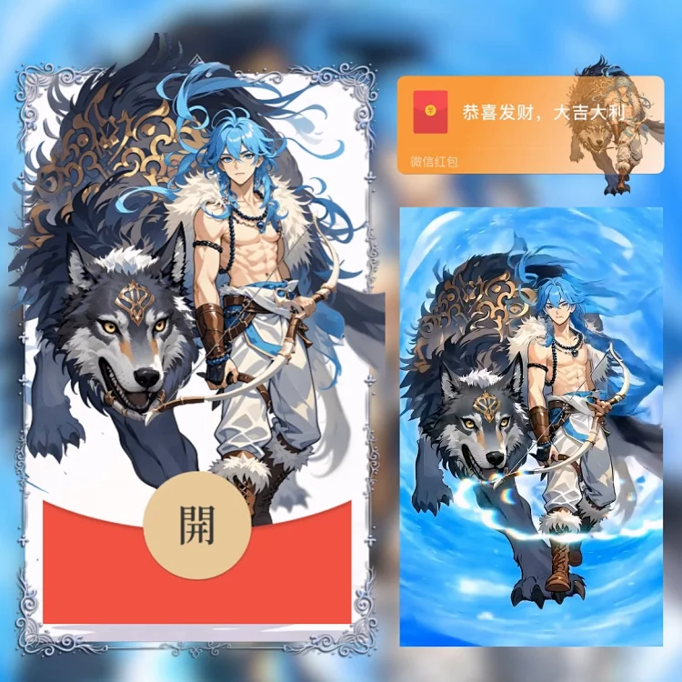 [王者荣耀系列] 成吉思汗/苍/ln